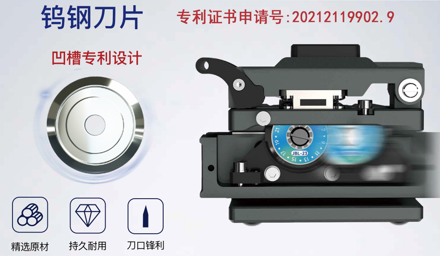 Jilong Fiber Cleaver Blade