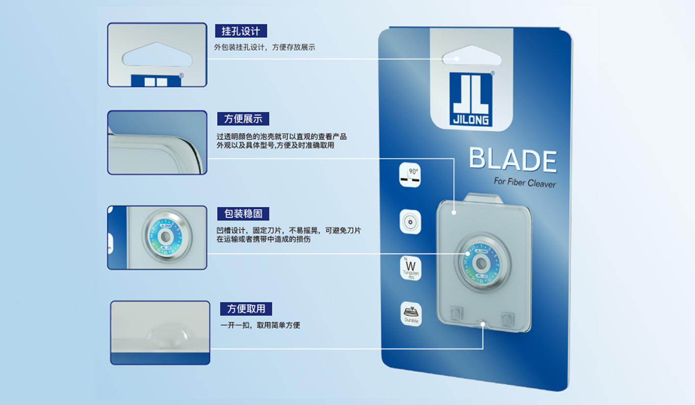 Optical fiber cleaver anti-counterfeiting blade