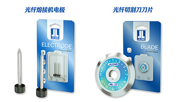 Jilong communication electrode blades are replaced with new ones, check for anti-counterfeiting, did you make them?