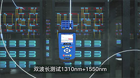 Pantalla 3D del reflectómetro óptico en el dominio del tiempo KL-6200