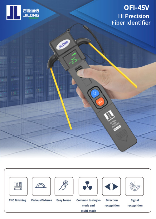 OFI-45V Optical Fiber Signal Recognition Instrument