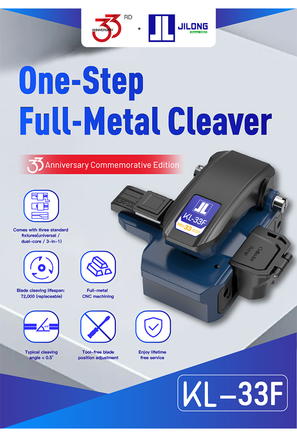 KL-33F One-Step Full-Metal Cleaver
