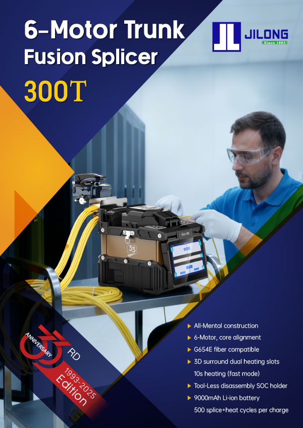 300T 6-Motor Trunk Fusion Splicer