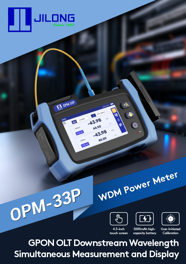 OPM-33P WDM Power Meter
