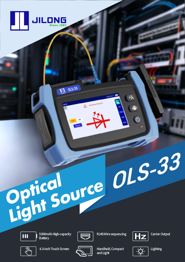 OLS-33 Optical Light Source