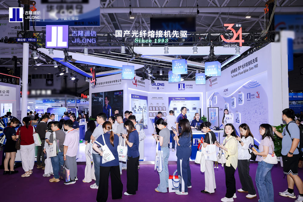 CIOE 2026 in Full Swing | JILONG Communications Exhibition Heats Up CIOE 2026 in Full Swing | JILONG Communications Exhibition Heats Up