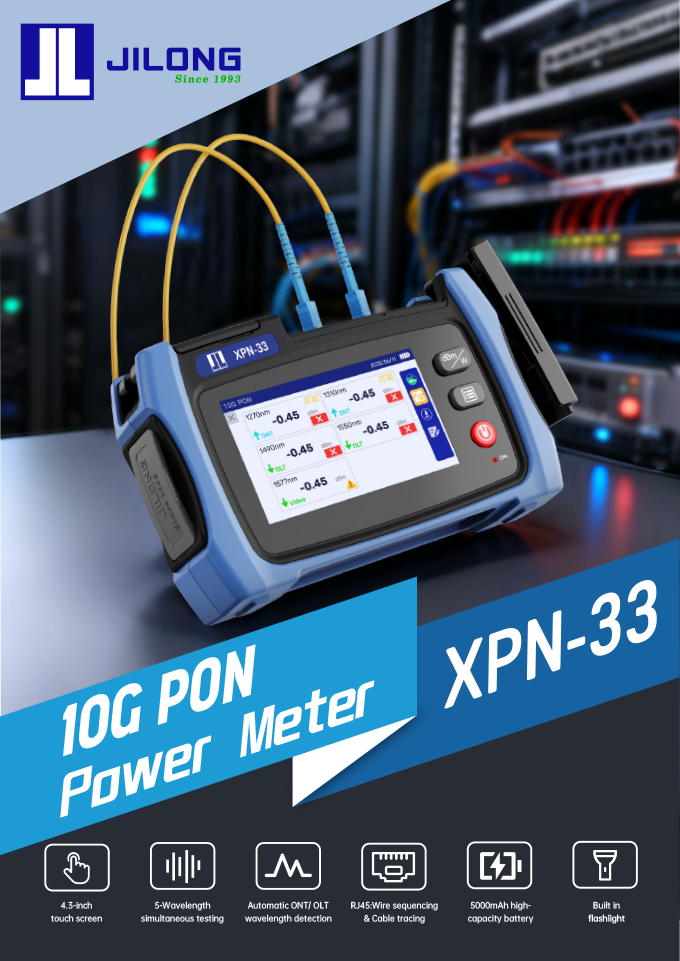 XPN-33 10G PON Power Meter
