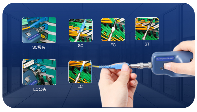 FIP-600V Fiber Optic Connector Inspection System  